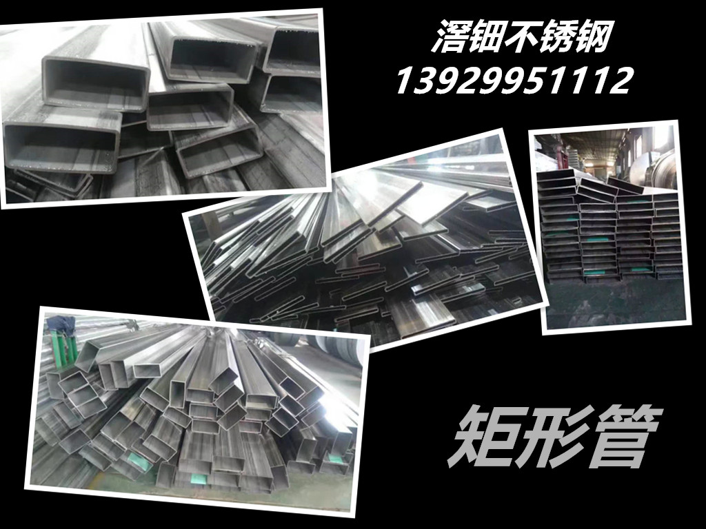 佛山430不銹鋼管廠家